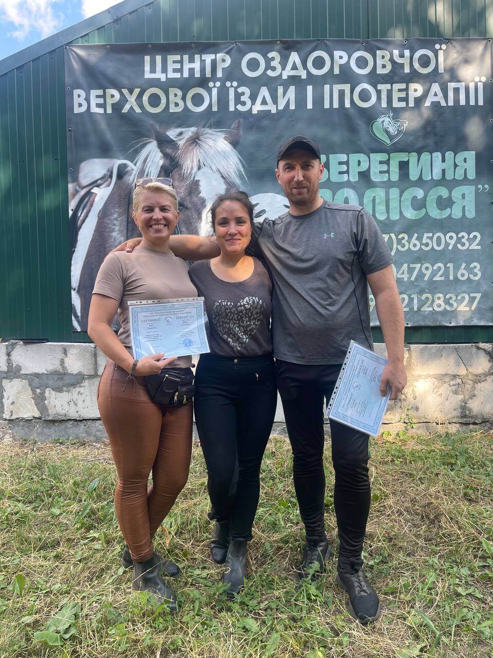 Подія 2